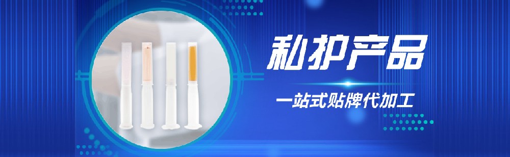 【FUN88药业】妇科凝胶代加工厂家太多了？教您如何选择合适的厂家